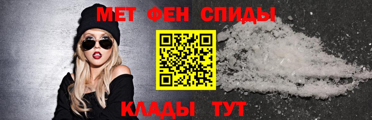 Амфетамин Розовый Выборг