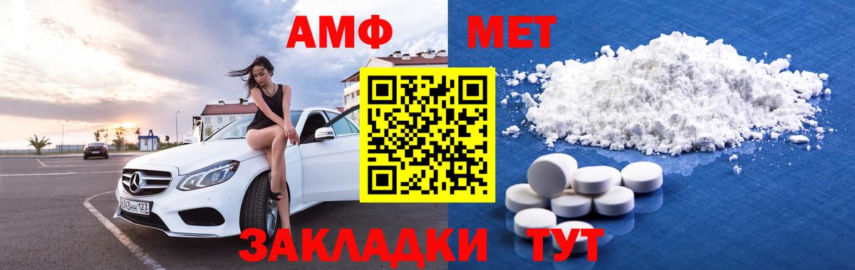 Выборг  АМФ Premium  Амфетамин  Amphetamine  Вход с VPN 