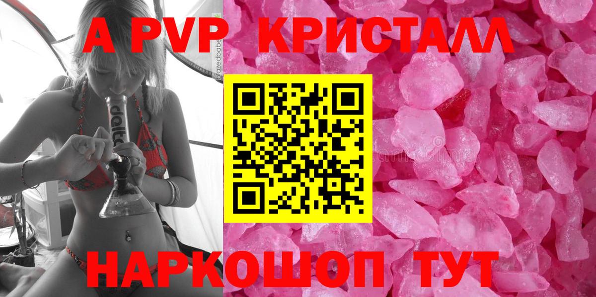 Выборг  А ПВП Соль  Альфа ПВП  APVP СК КРИС  Вход с VPN 