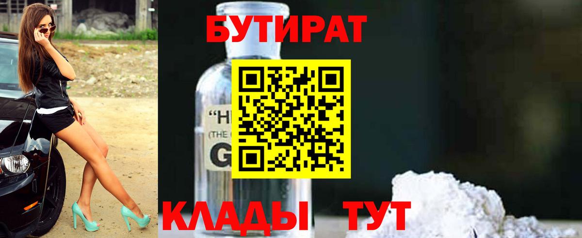 А ПВП СОЛЬ кристаллы  COCAIN  Конопля  COCAIN  ГАШ  МЕФ кристаллы  Вход с VPN  Выборг  МЕФ 