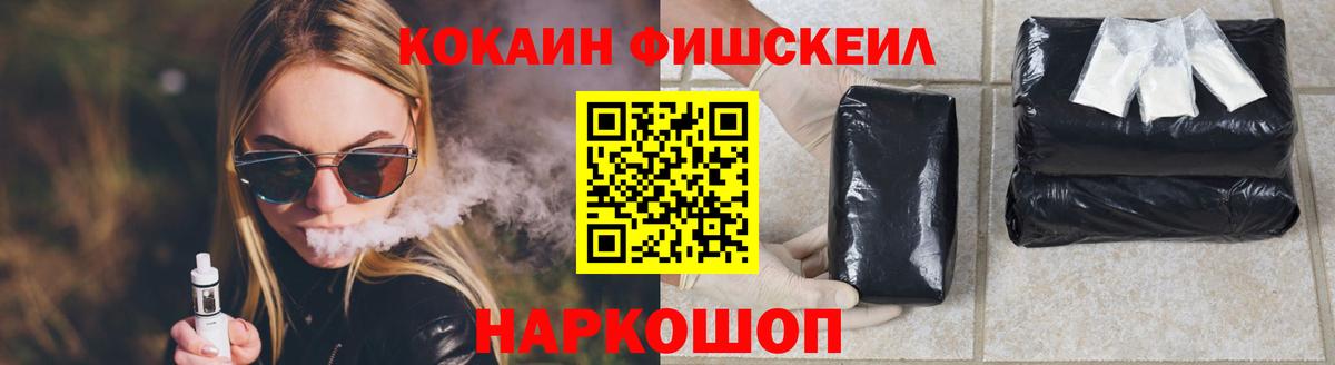 Выборг  Cocaine 97%  Вход с VPN  Cocaine 99% 