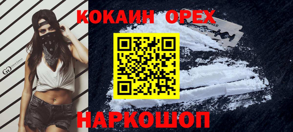 Кокаин Перу Выборг