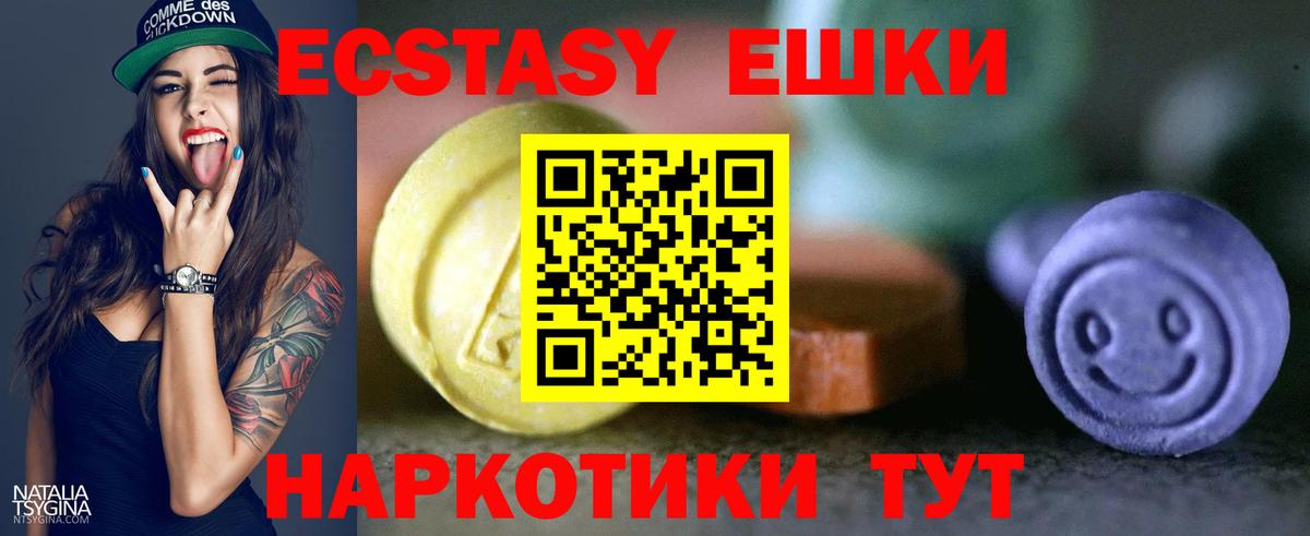 это Telegram  Вход с VPN  Экстази таблы  ЭКСТАЗИ  Выборг  ЭКСТАЗИ бентли 