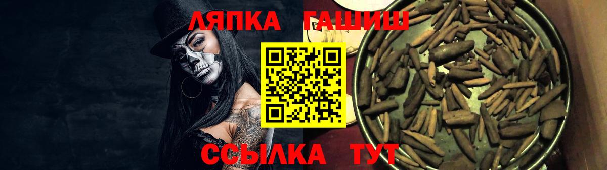 Выборг  ГАШИШ Cannabis  Вход с VPN  ГАШИШ индика сатива 