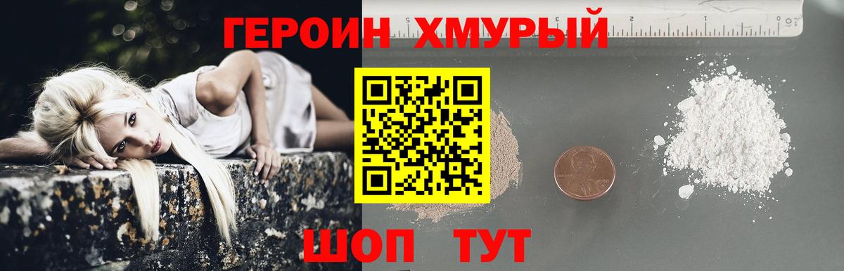 Выборг  Героин Афган  Вход с VPN 