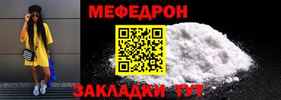 первитин Малоярославец
