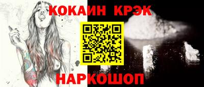 кокаин VHQ Мариинск