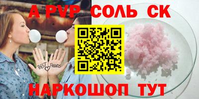 первитин Малоярославец