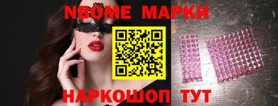 кокаин VHQ Мариинск