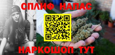 кокаин VHQ Мариинск