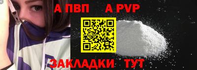 кокаин VHQ Мариинск