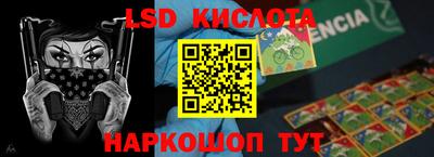кокаин VHQ Мариинск