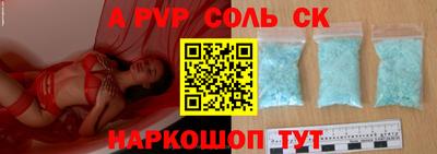 кокаин VHQ Мариинск