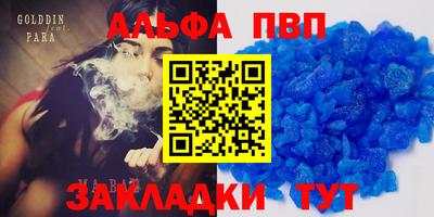 кокаин VHQ Мариинск