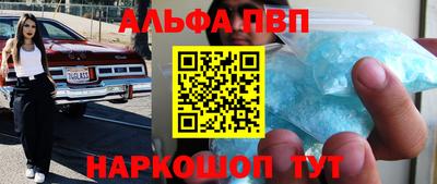 первитин Малоярославец