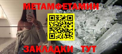 кокаин VHQ Мариинск