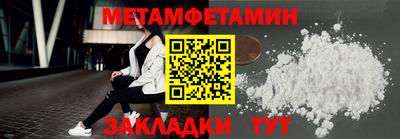 первитин Малоярославец