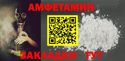 кокаин VHQ Мариинск
