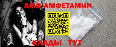 кокаин VHQ Мариинск