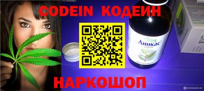 кокаин VHQ Мариинск