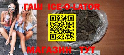 mix Малгобек