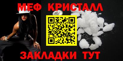 первитин Малоярославец