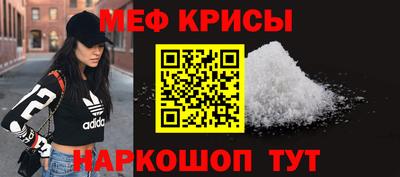 первитин Малоярославец