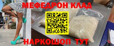 кокаин VHQ Мариинск