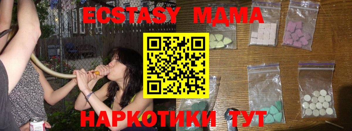 МДМА VHQ Выборг