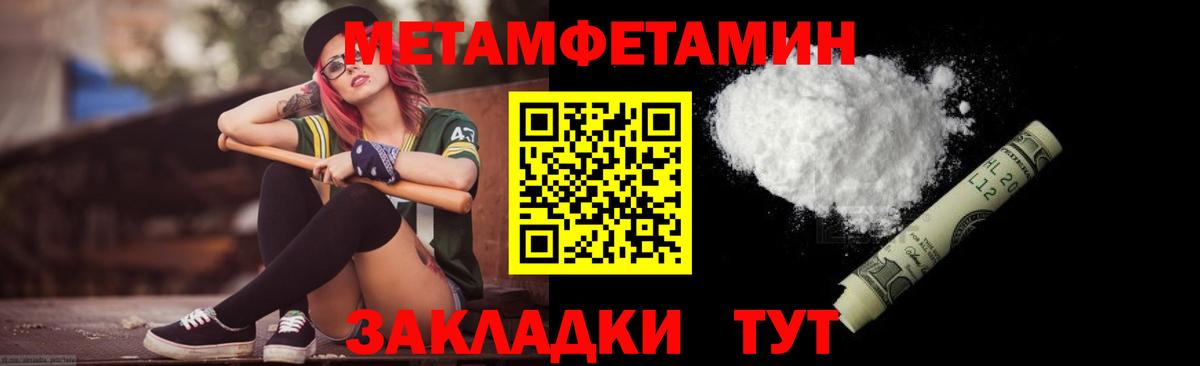 Метамфетамин Декстрометамфетамин 99.9% Выборг