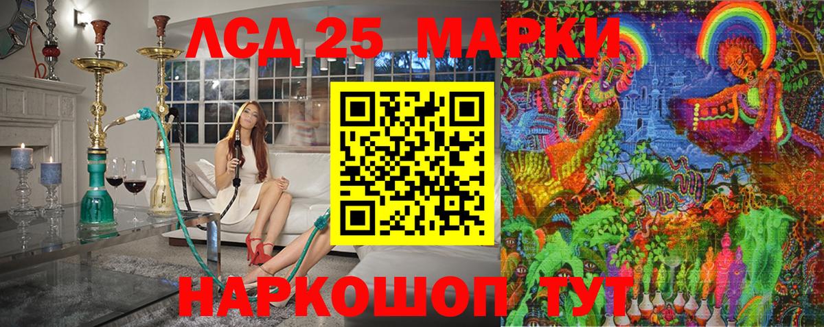 Выборг  Марки NBOMe 1,8мг  Вход с VPN  Марки NBOMe 1,8мг 