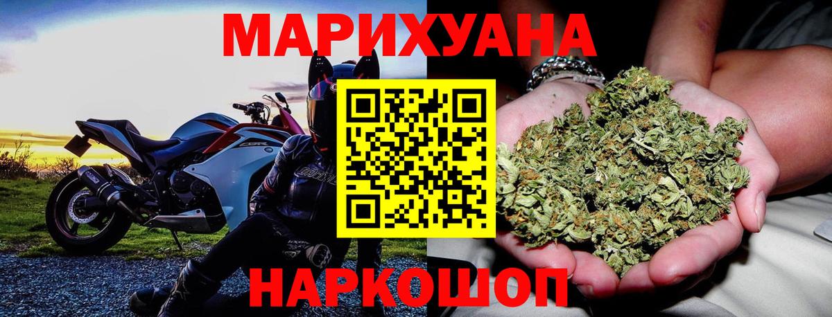 Бошки Шишки семена  МАРИХУАНА индика  МАРИХУАНА Bruce Banner  Вход с VPN  Выборг  Каннабис MAZAR 